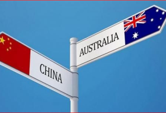 澳洲要求中国进行贸易谈判 不会停止新冠调查