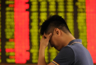 中国A股10股面临一元退市 近百股在边缘试探