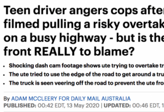 悉尼高速惊险超车视频曝光 但这辆卡车有错吗？
