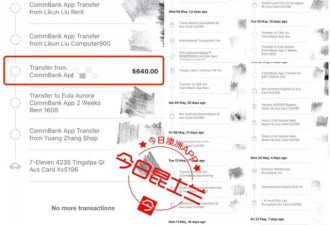 二房东再次回应，指责留学生房客说谎