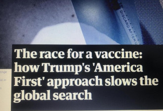 英媒体抨击美总统特朗普拖慢国际疫苗合作研发
