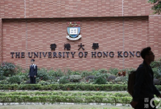 香港5所大学校长发联合声明：完全支持