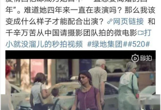 绿地门女主未PS私照曝光，相貌让人大跌眼镜