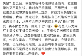 凌晨3点，朋友圈被30万人转行刷屏