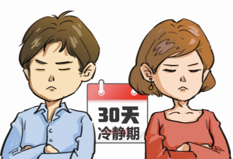 中国民法典九大争议：公婆和儿媳是不是近亲属