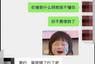 中国90后女子朋友圈晒未穿内衣凸点健身照