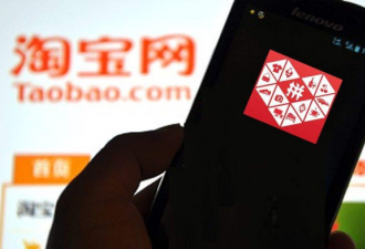 蒸发300亿与增值百亿 阿里不敌拼多多？