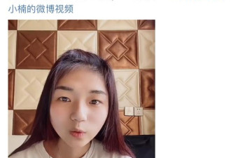 60万粉丝，月薪才3000？浙江网红大胃少女辞职