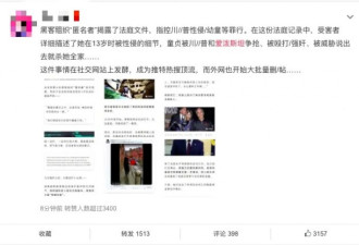 性侵、引诱少女卖淫，打造“性奴岛”