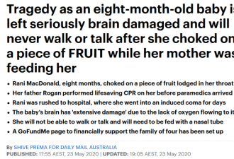 澳8个月大婴儿大脑受损， 终身瘫痪！