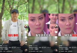 港媒娱记曝刘嘉玲被绑架内幕，惨遭封杀两年