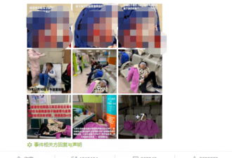 “血迹”实为化妆品和水，还发现这些...