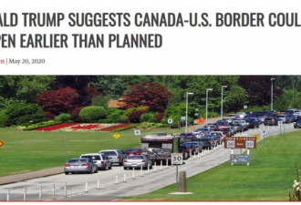 特朗普再提加美边境重开：加拿大人反对