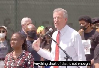 悼念仪式上纽约市长遭嘲讽谩骂 被嘘下台