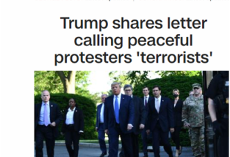 特朗普晒信件称抗议者为恐怖分子