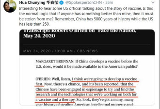 华春莹：中国有5千年历史 而美国历史不到250年