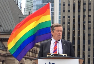 多伦多市长今天升彩虹旗