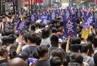 香港数以万计市民游击式游行 反对国安法
