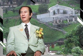 98岁赌王何鸿燊离世 将葬于摩星岭的家族墓地