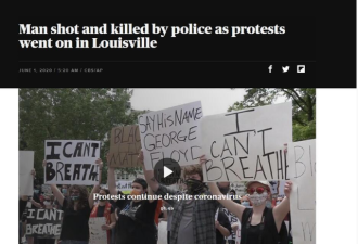 美国一抗议男子被警方开枪打死，特朗普称赞