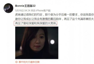 没等官宣恋情就离婚？出轨小女友的事瞒不住了