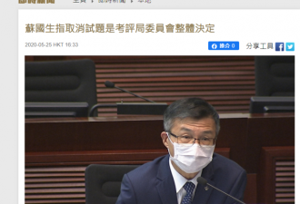 果然:香港考生“中毒”比例让人触目惊心!