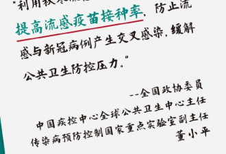 武汉50例新冠重症中 有18例合并感染流感