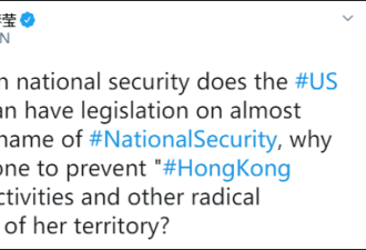 华春莹“灵魂质问”：美国能有，中国不能有?