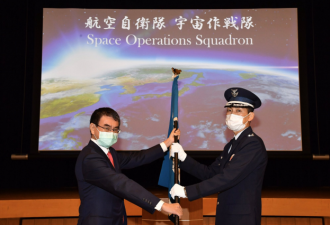 日本成立“宇宙作战队” 监视太空垃圾