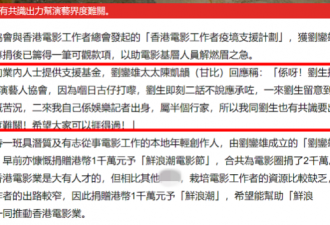 刘銮雄17岁女儿家中弹吉他，豪宅曝光