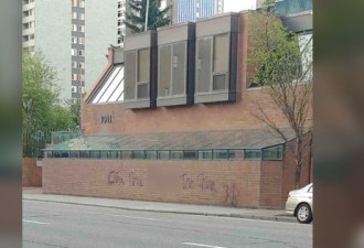 中国总领馆外墙被喷辱华涂鸦！警方追查三嫌犯