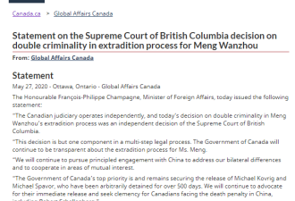 加拿大外交部长关于今天孟晚舟裁决的声明