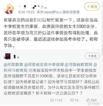 中学 偷拍  中学情侣当众做运动被偷拍！激情忘我无视旁人，路人：脸都不要了