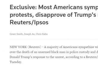 最新民调显示：大多数受访美国人支持示威者