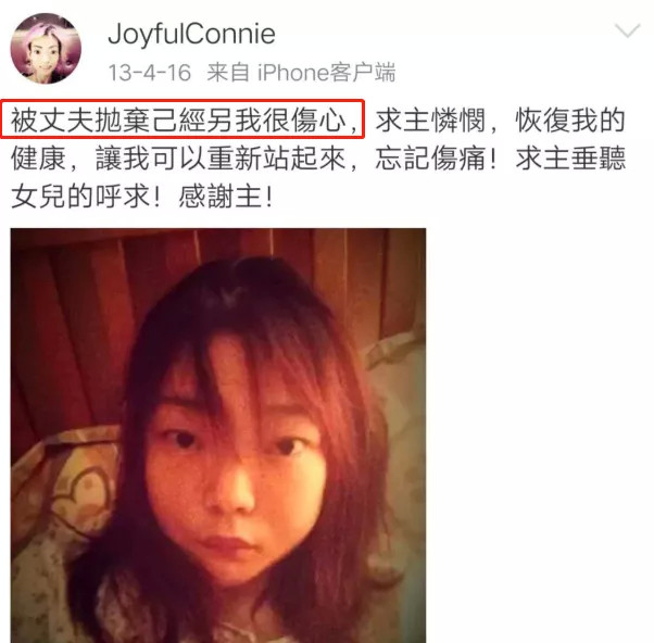 嫁豪门后,她全身瘫痪,瘦成骷髅:重病通奸_无忧资讯 嫁豪门后,她全身瘫痪,瘦成骷髅:重病通奸_无忧资讯