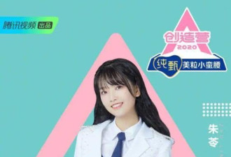 女团为什么要在大腿上绑根带子？看画面就欲了