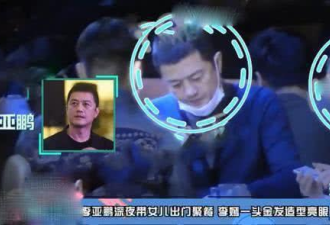 3次手术李嫣嘴巴仍未恢复，后遗症非常明显