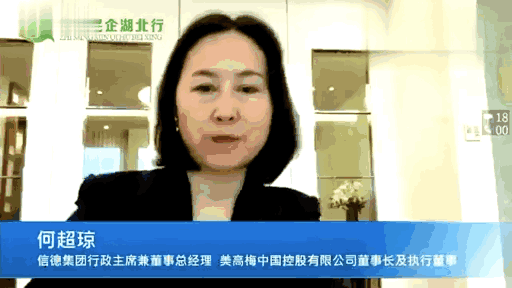 何超琼强忍丧父之痛憔悴现身会议