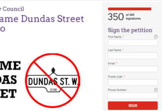 争议！多伦多市民要求重新命名Dundas街道！