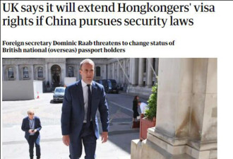 英国外相声称将扩大香港30万人签证权