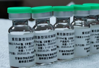 5款疫苗进入二期临床试验 料年底可应急