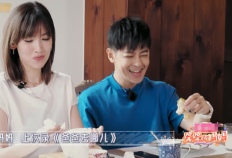 陈若仪又被婆婆朋友刁难 接亲妈电话泪奔