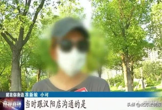 准新娘收到婚纱照傻眼 男主角竟是前男友