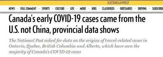 捂了4个多月后，加拿大终于公布病毒来源