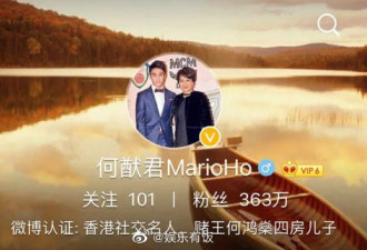赌王一去世何猷君就"翻脸不认爹"？