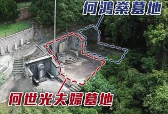 赌王何鸿燊不与原配黎婉华合葬，背后3个原因