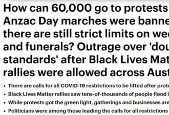 允许6万人游行，餐厅却不能超50人？