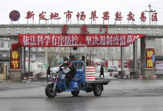 北京新发地市场染疫休市 上万人须接受检测