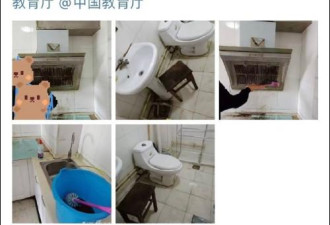 中国学生被要求给留学生打扫宿舍？