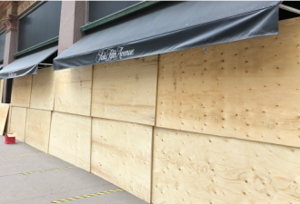 怕了！多伦多市中心临街商家用木板保护玻璃窗